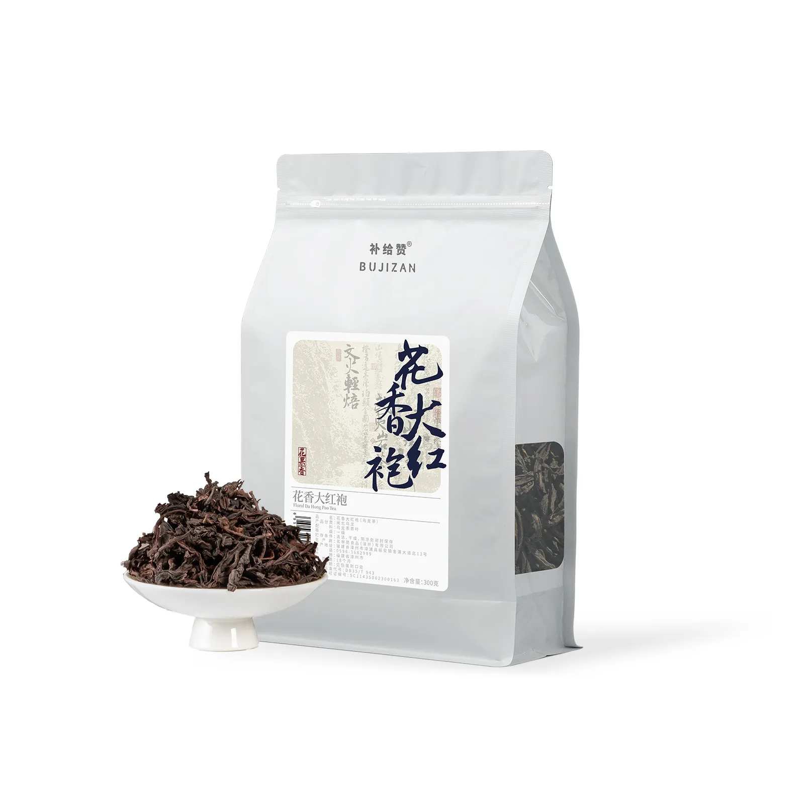 Floral Da Hong Pao 6