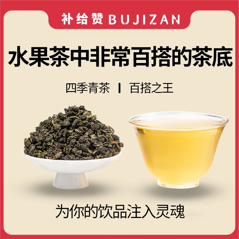 Four Seasons Spring 2