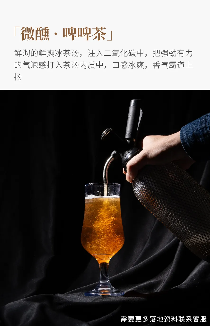 果香肉桂 detail 4