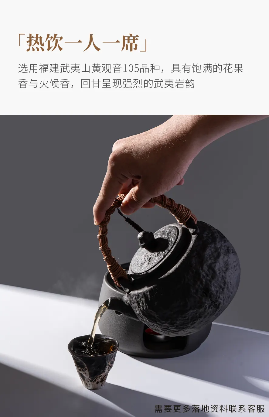 果香肉桂 detail 2