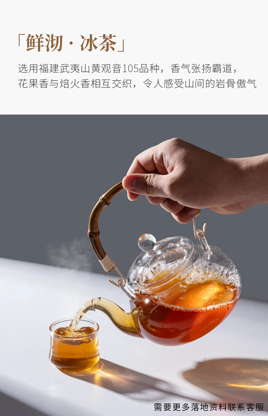 果香肉桂 detail 3