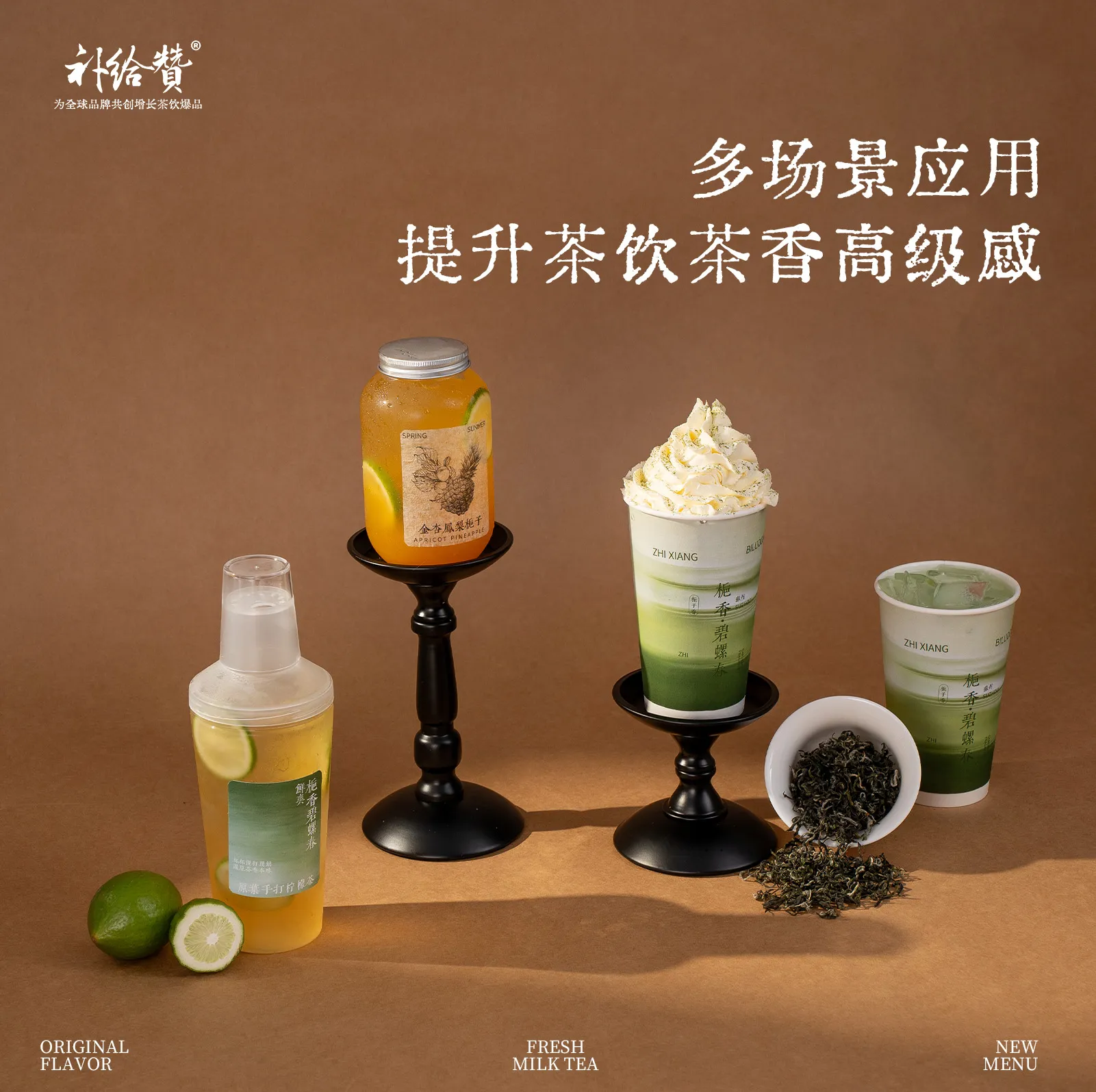 Gardenia Bi Luo Chun 3