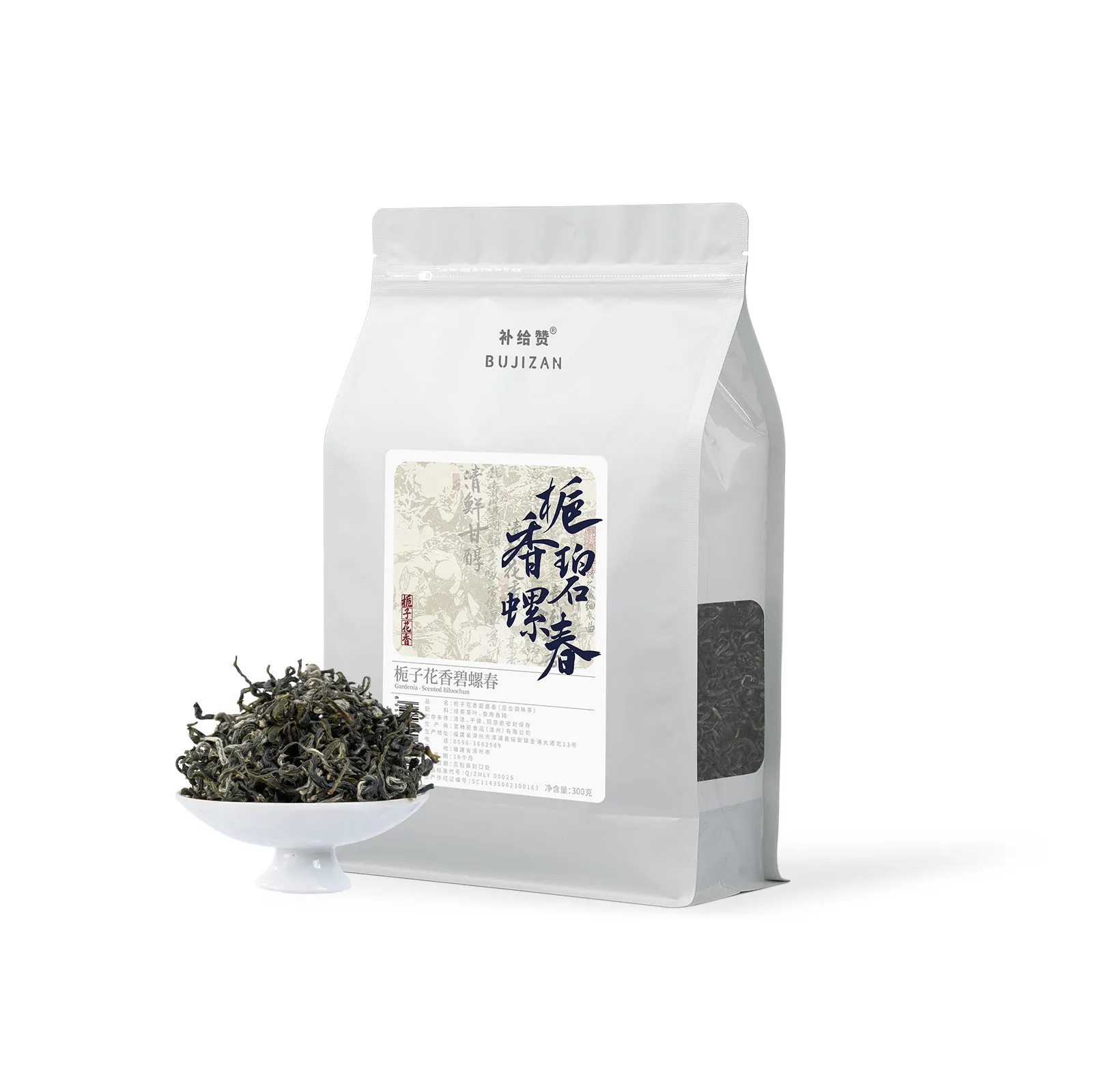 Gardenia Bi Luo Chun 6