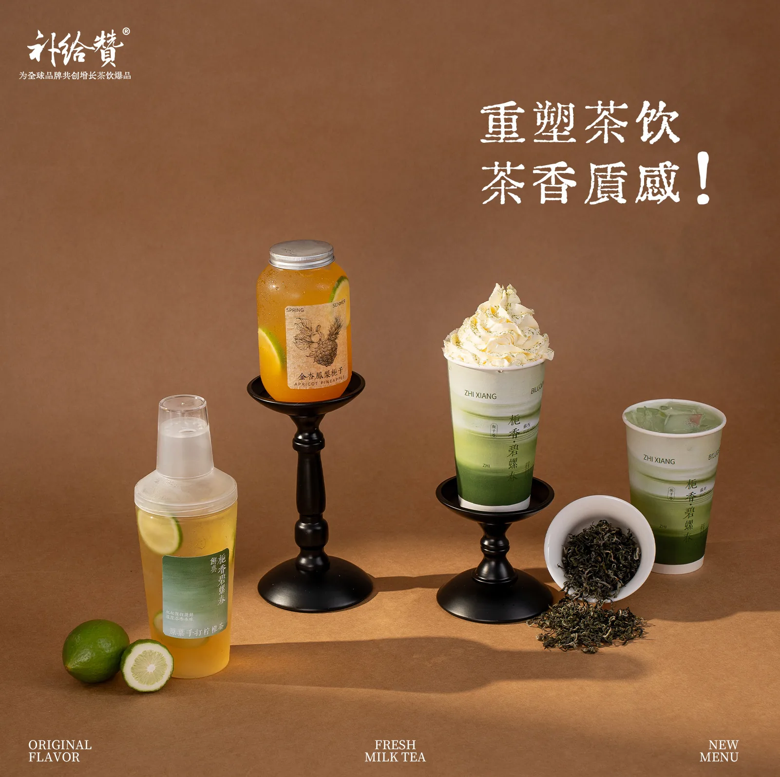 Gardenia Bi Luo Chun 3