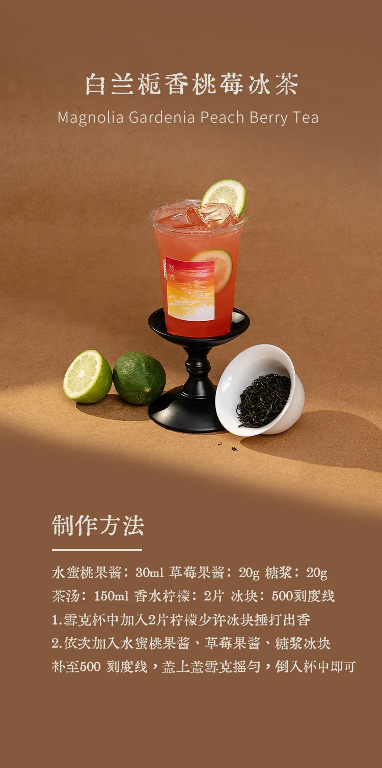 Gardenia Magnolia detail 2