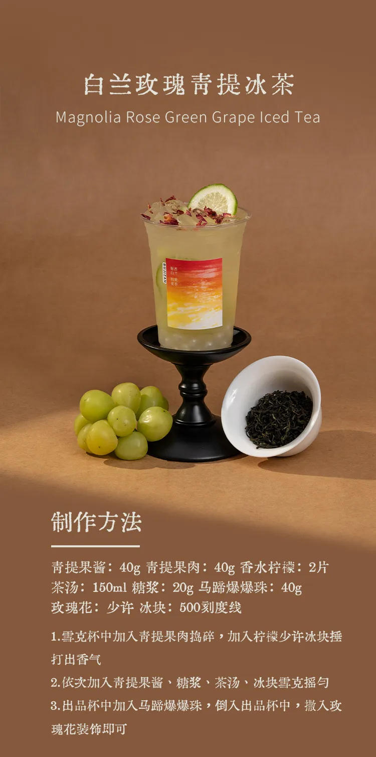 Gardenia Magnolia detail 3