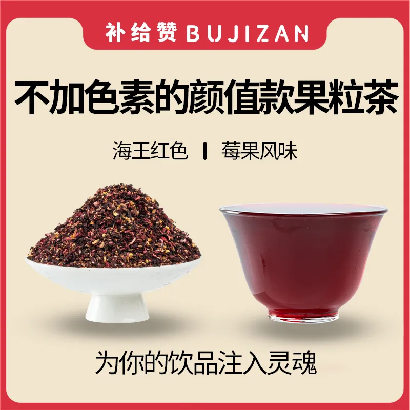 German Blackcurrant 2