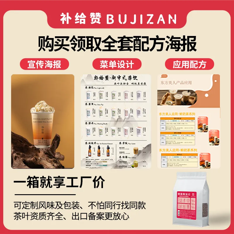 German Blackcurrant 3