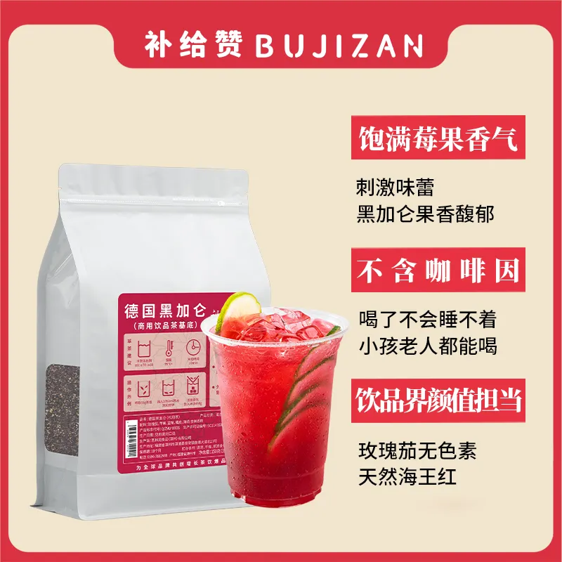 German Blackcurrant 4