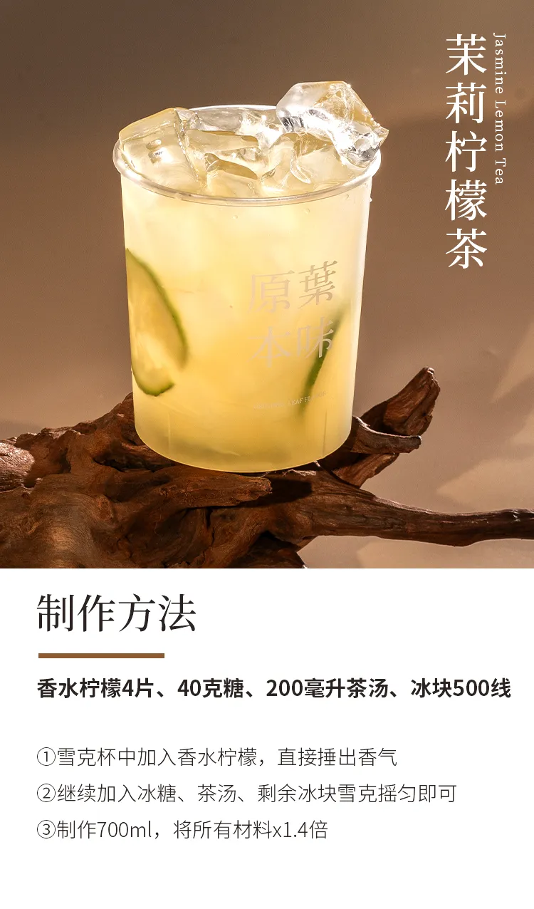 High Fragrance Jasmine detail 1