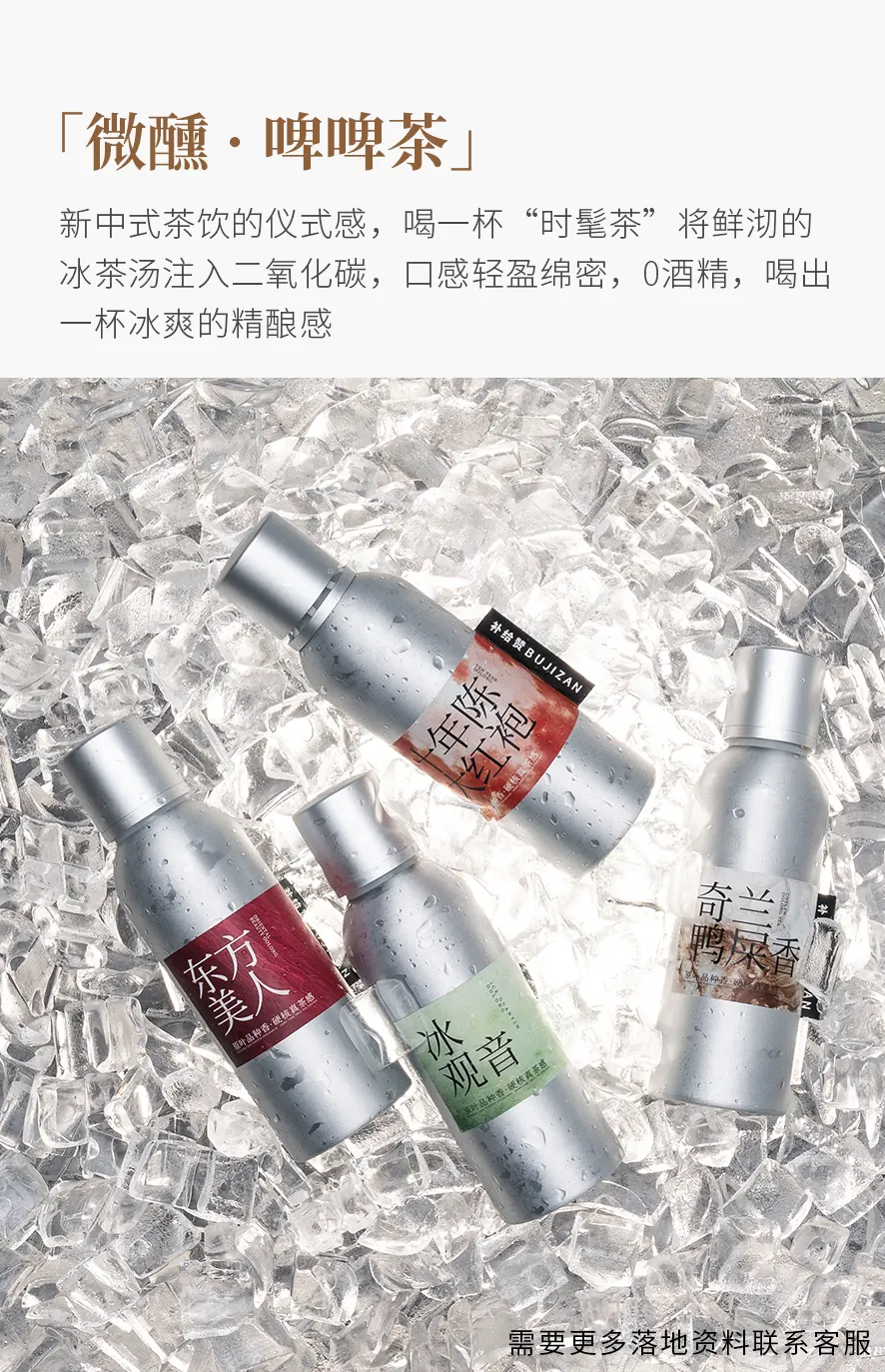 茉莉雪芽 detail 4