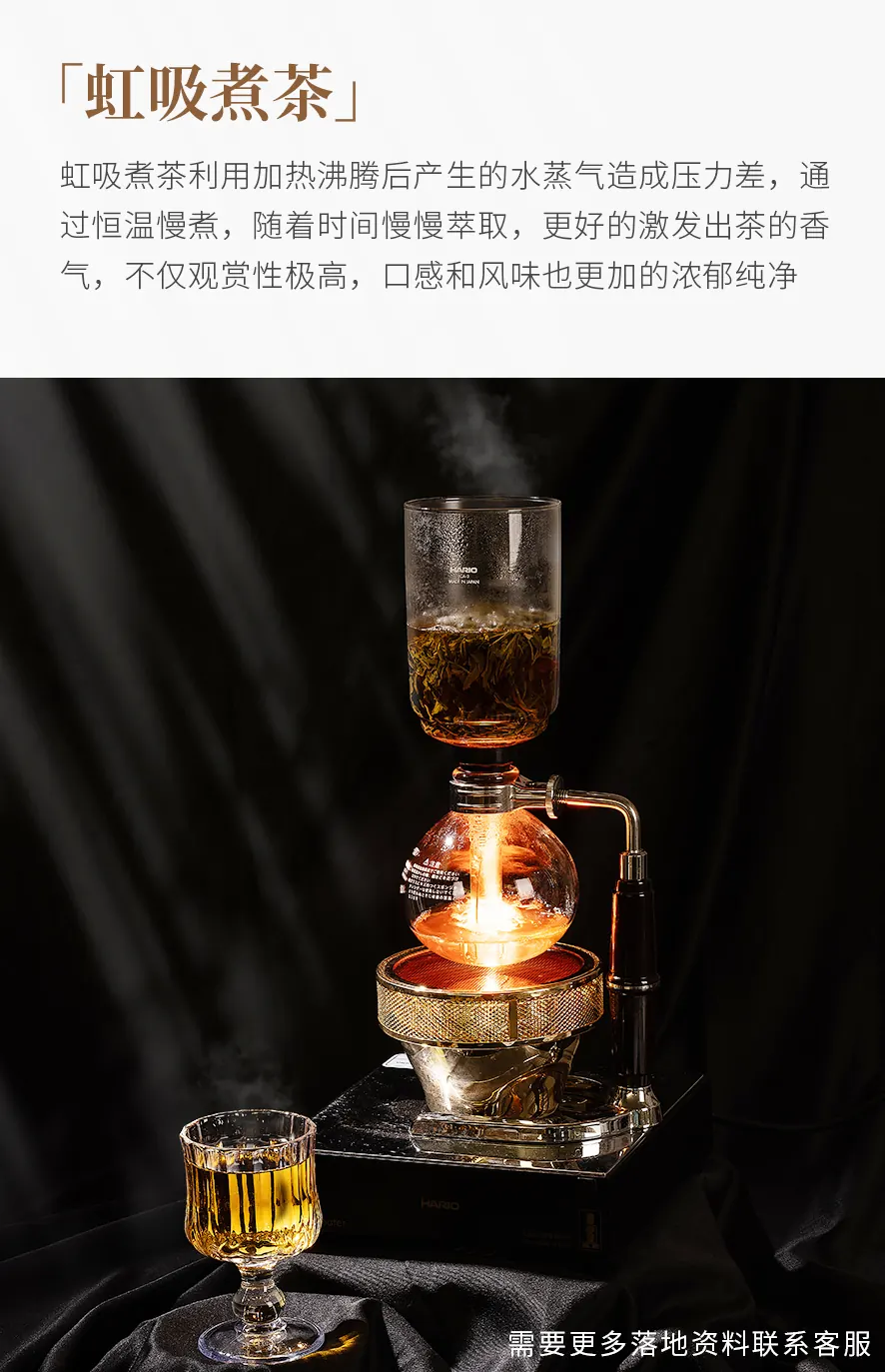 茉莉雪芽 detail 1