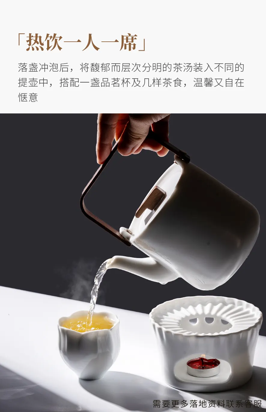 茉莉雪芽 detail 2