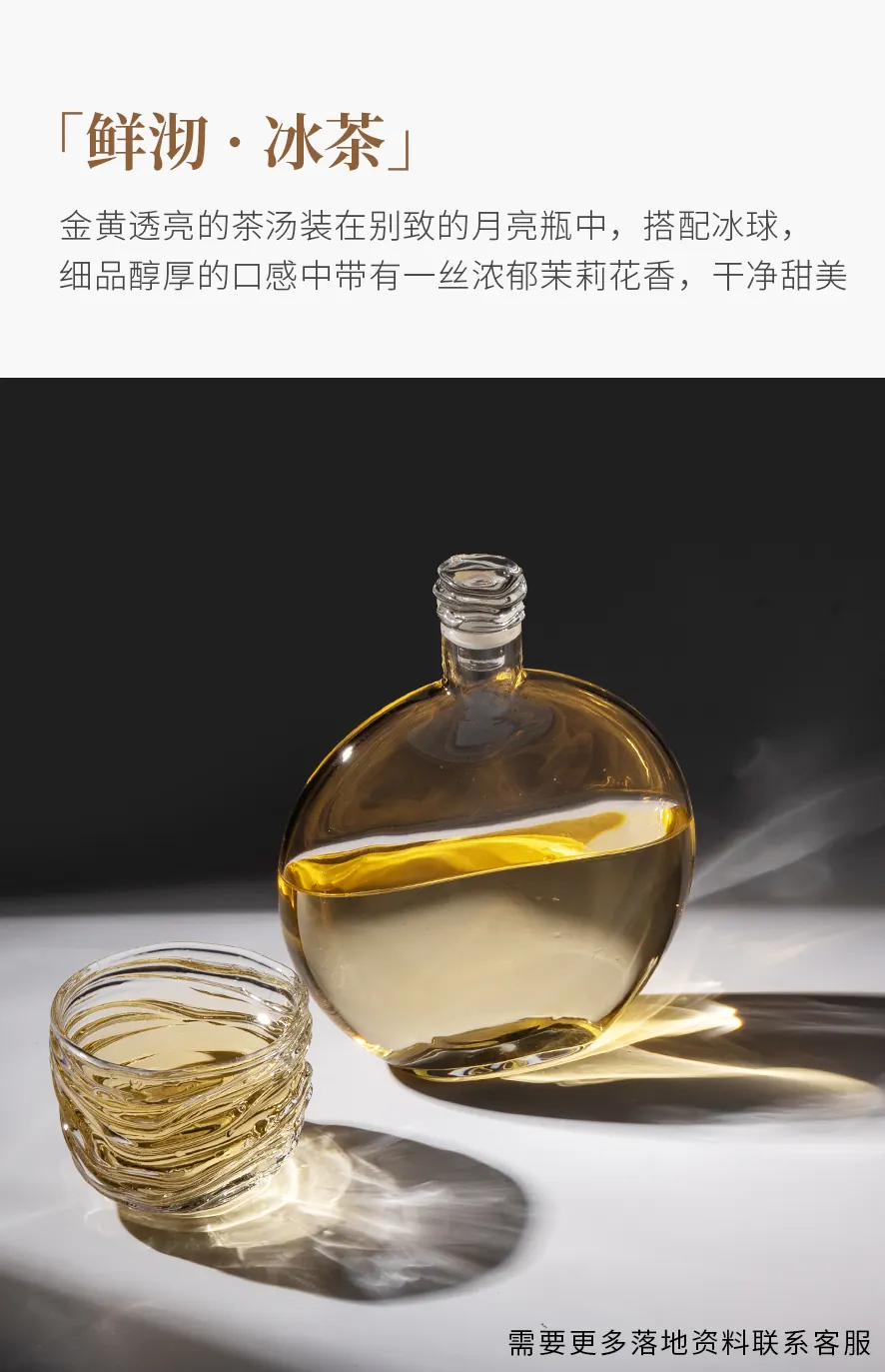 茉莉雪芽 detail 3