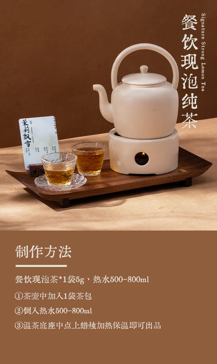 茉莉飘雪 detail 1