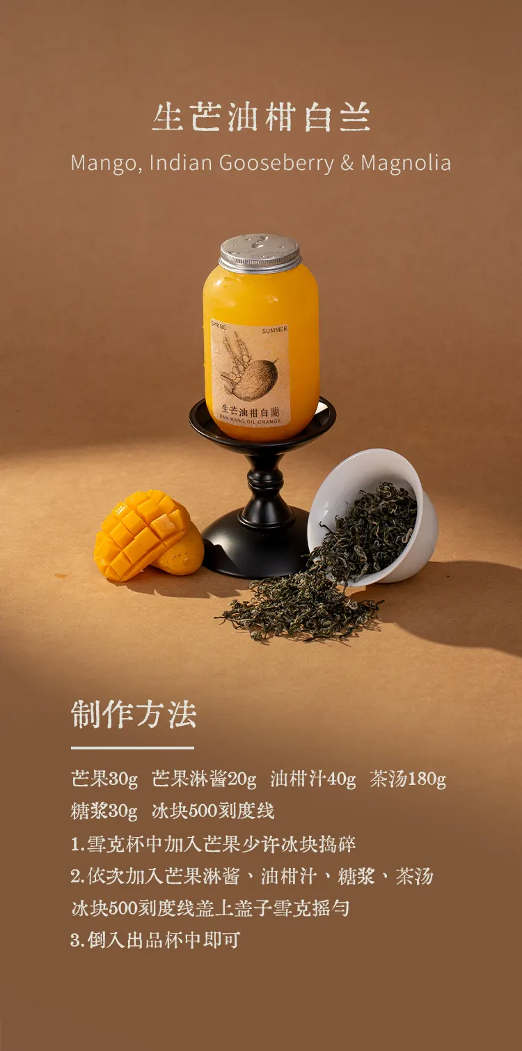 白兰碧螺春 detail 3