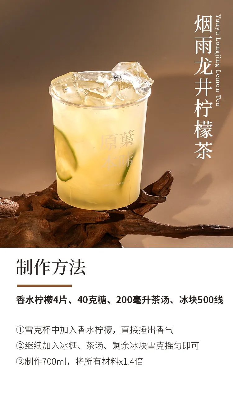 Misty Longjing detail 1