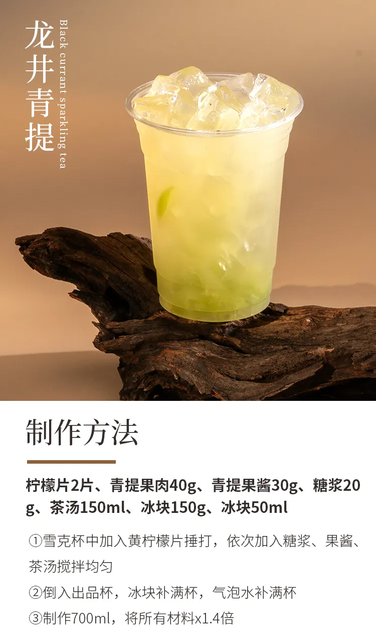 Misty Longjing detail 3