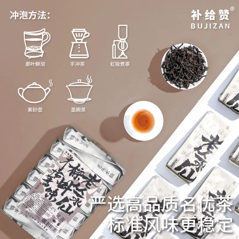 Old Bush Shui Xian 2