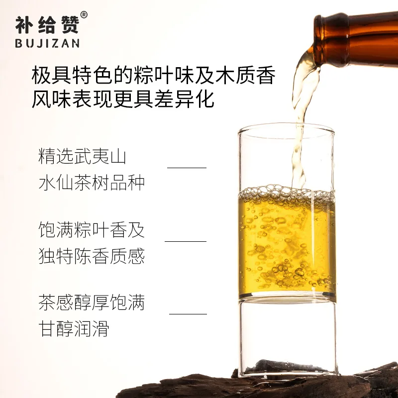 Old Bush Shui Xian 3