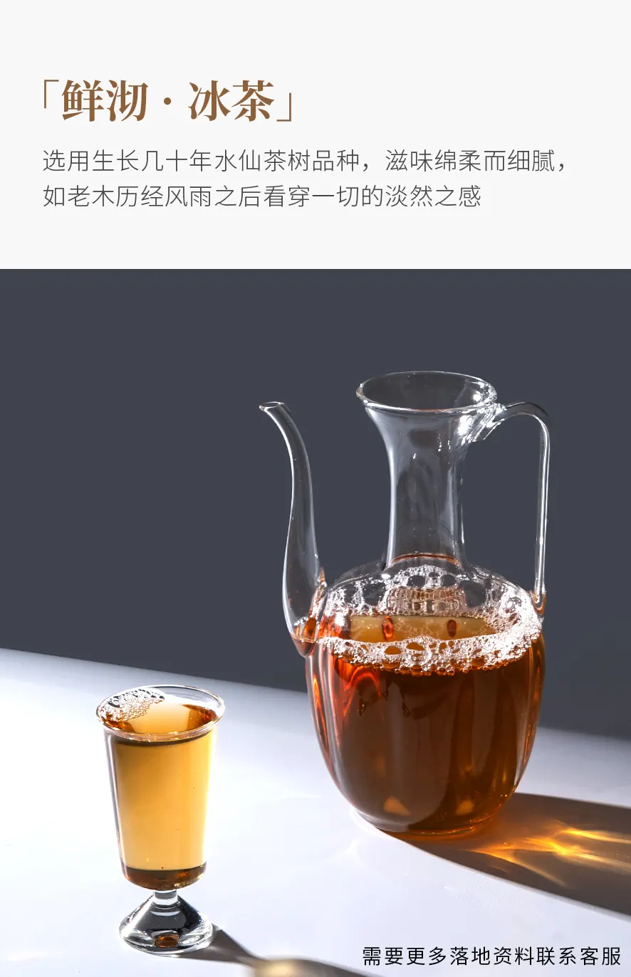 老丛水仙 detail 3