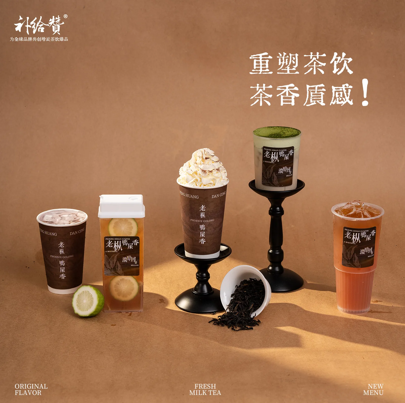 Old Bush Ya Shi Xiang 3