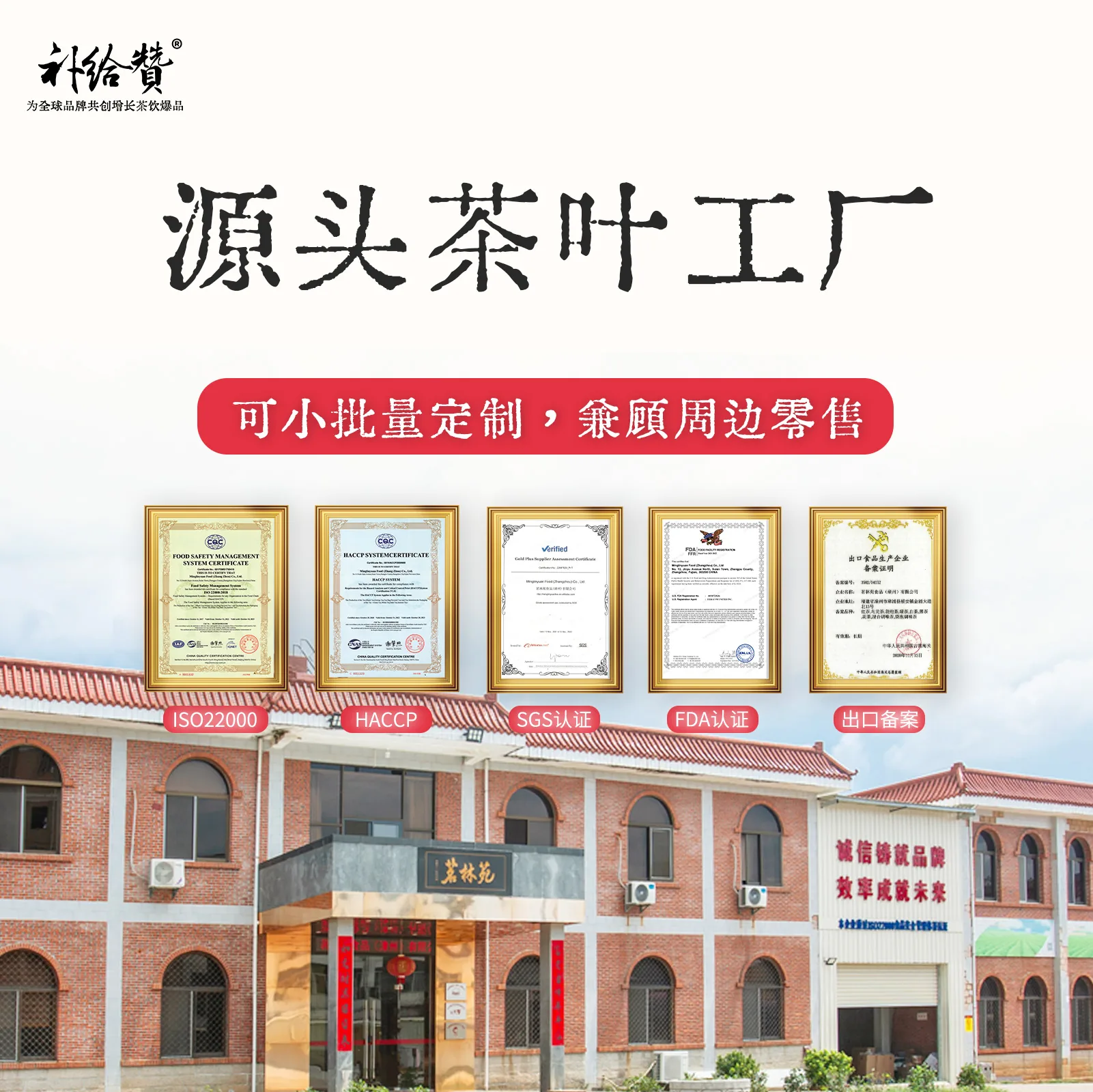 Old Bush Ya Shi Xiang 5