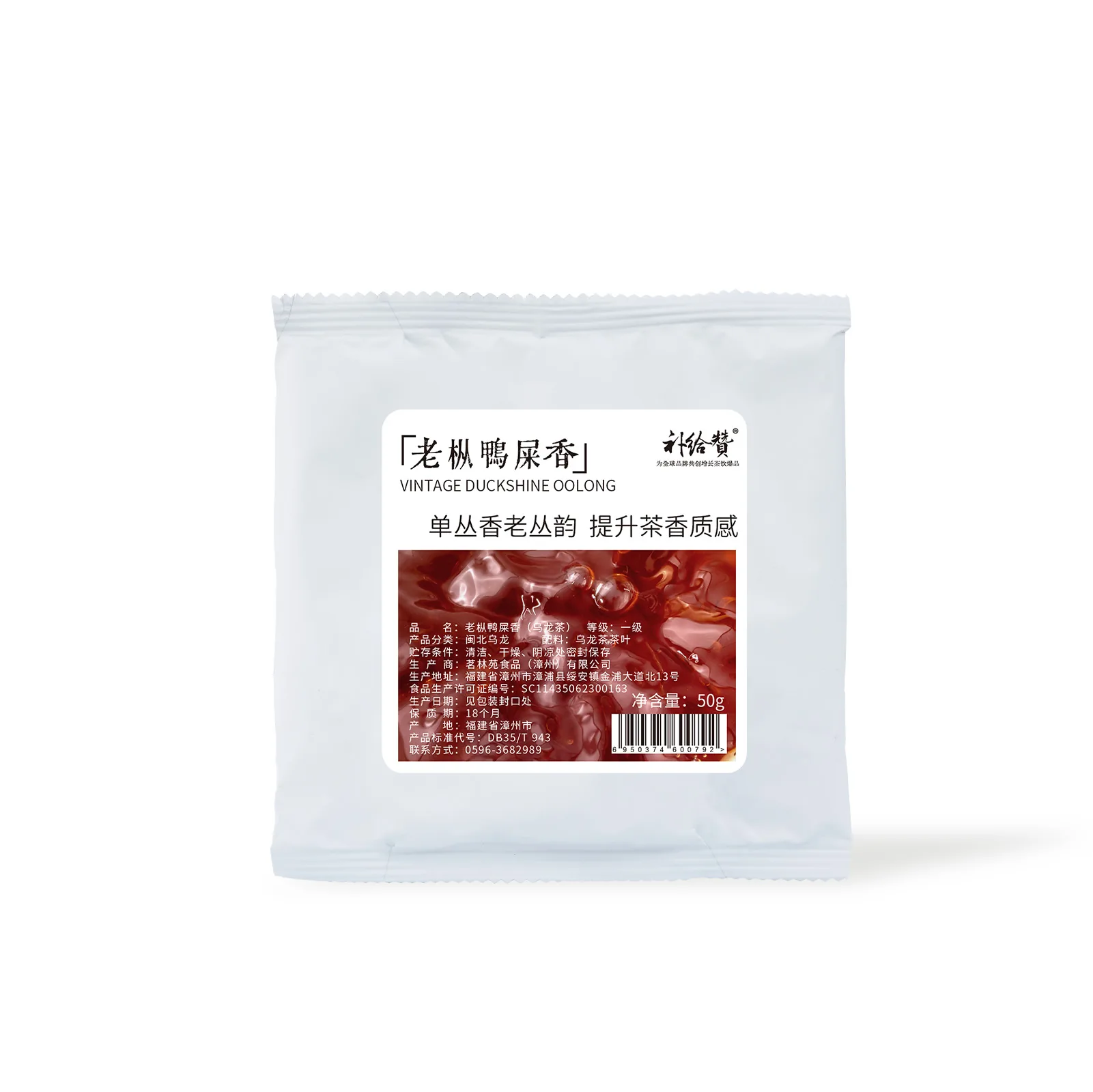 Old Bush Ya Shi Xiang 6