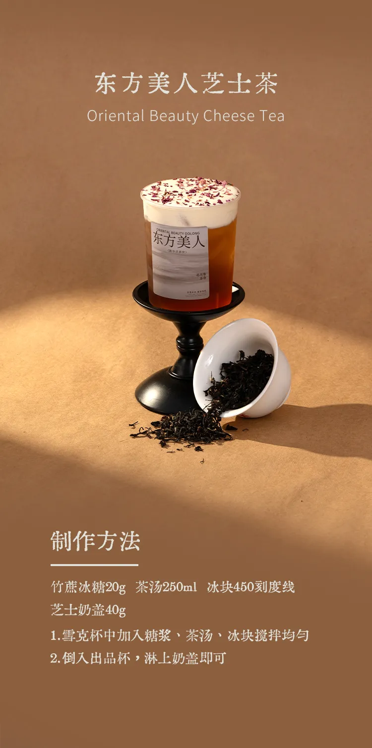 Oriental Beauty detail 3