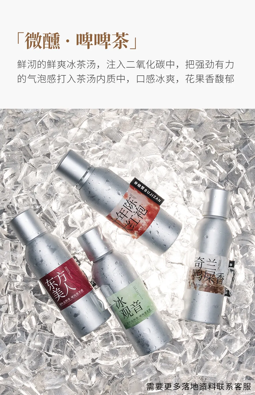 东方美人 detail 4