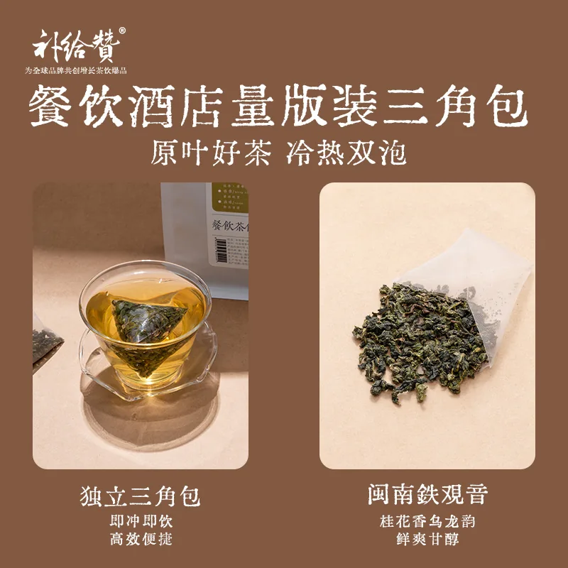 Osmanthus Tieguanyin 2