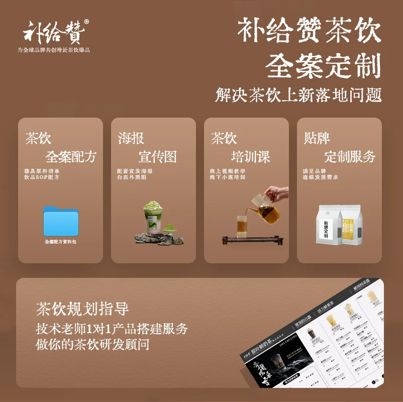 Osmanthus Tieguanyin 4