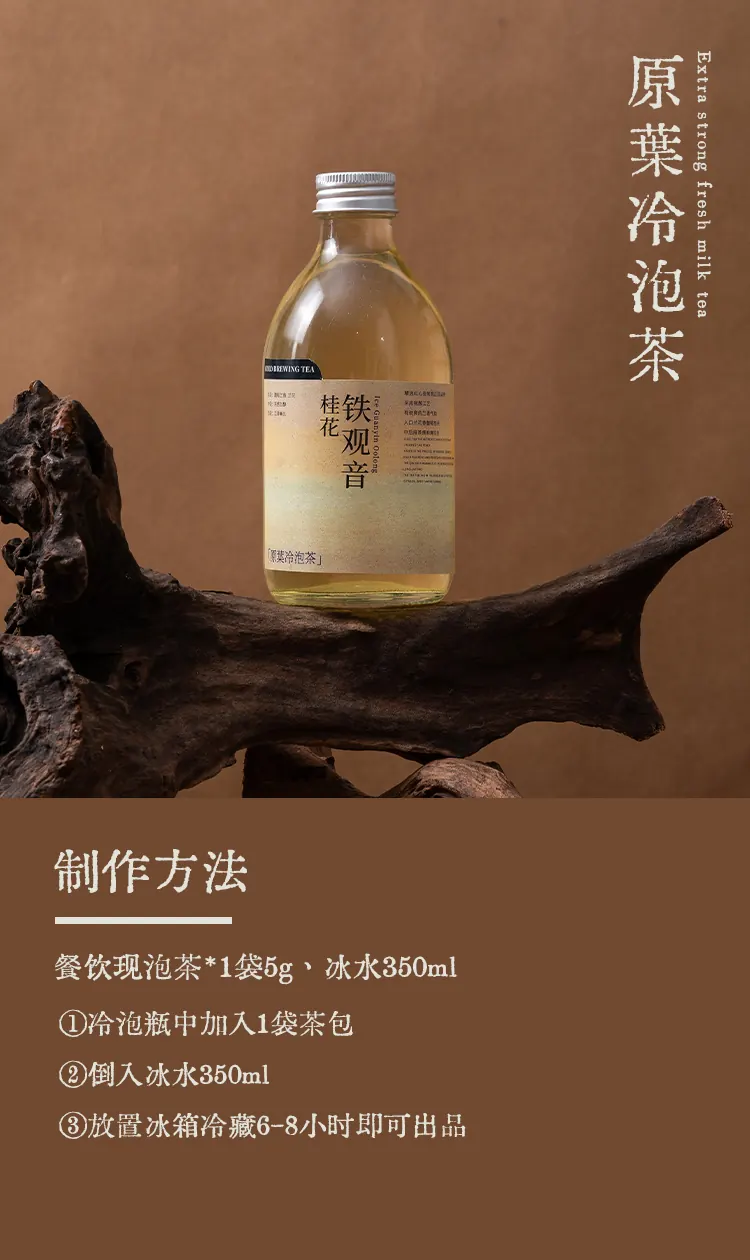 桂花铁观音 detail 2