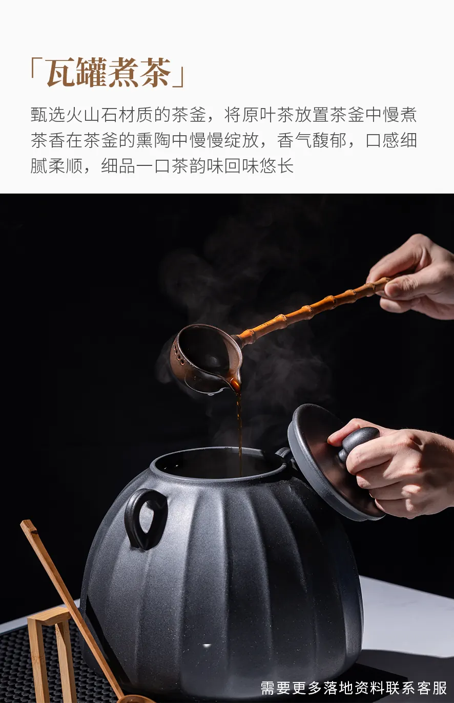 宫廷普洱 detail 4