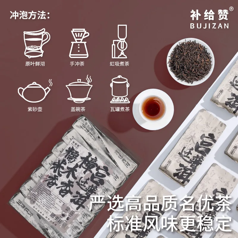 Palace Pu-erh 2