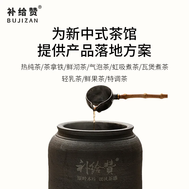 Palace Pu-erh 4