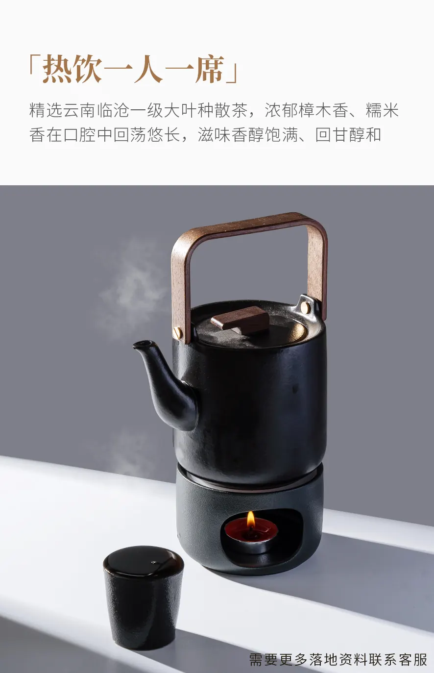 宫廷普洱 detail 2