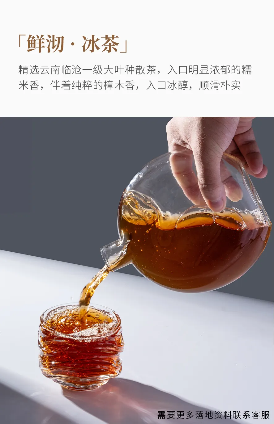 宫廷普洱 detail 3