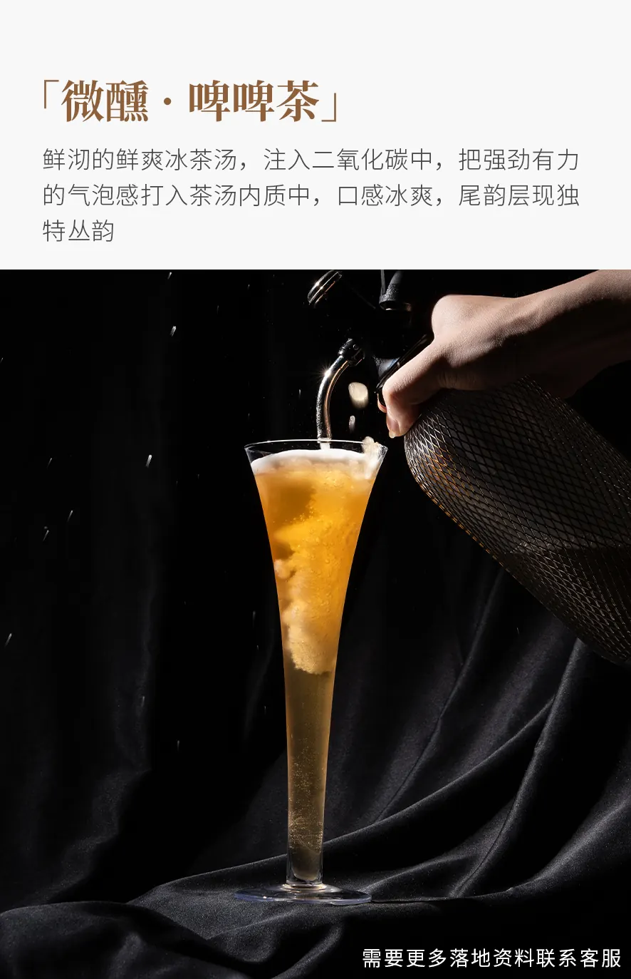 凤凰单丛 detail 4