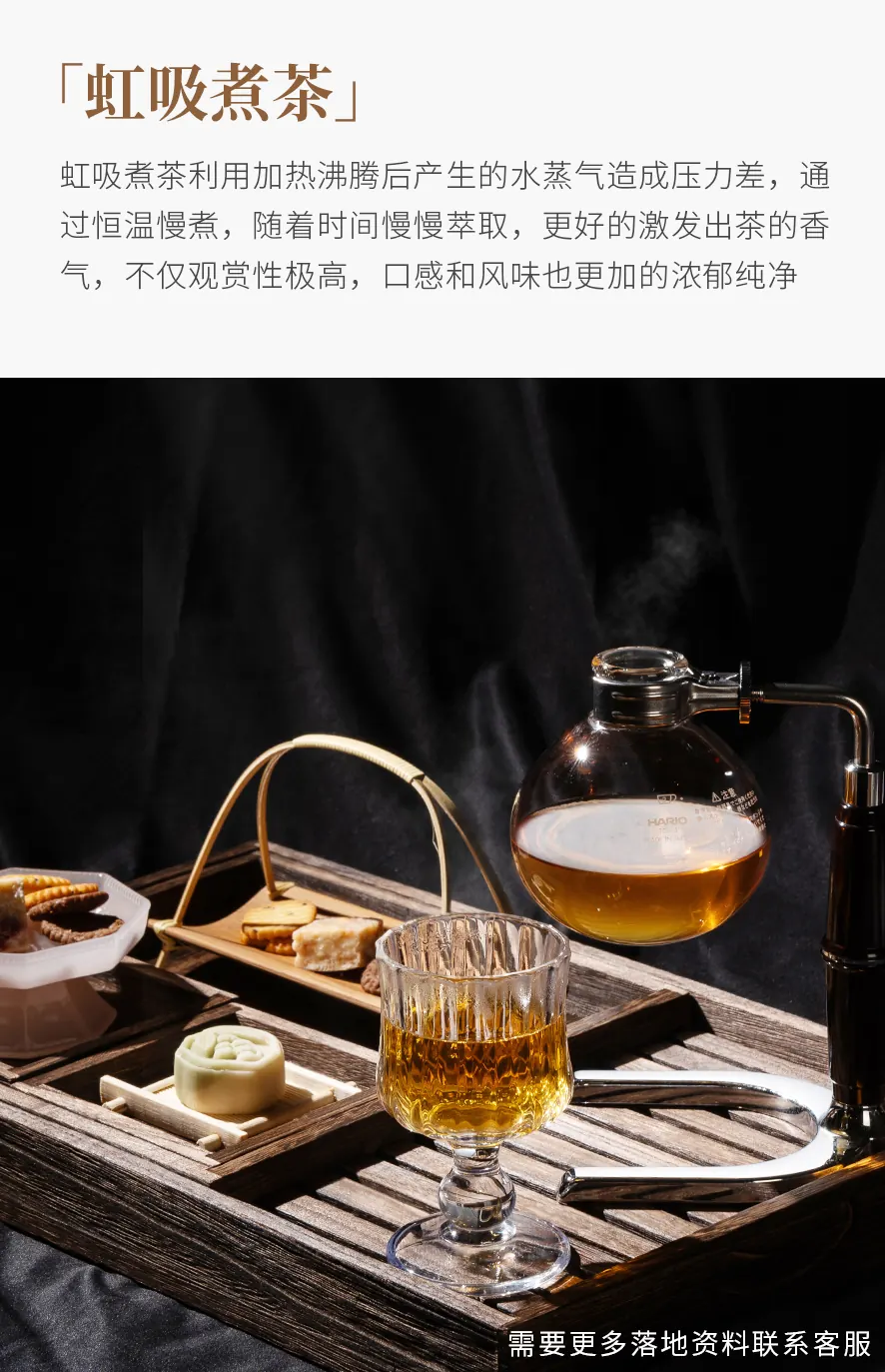 凤凰单丛 detail 1