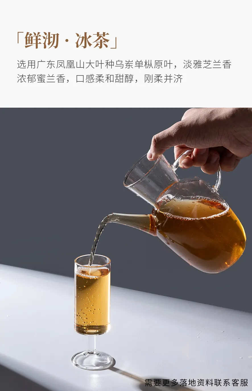 凤凰单丛 detail 3