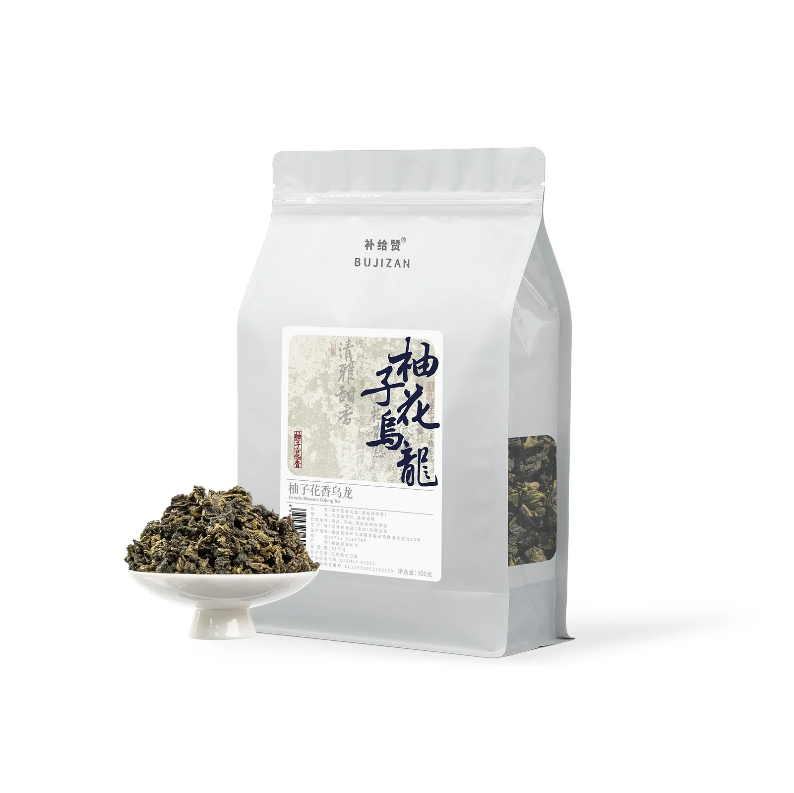 Pomelo Flower Oolong 6