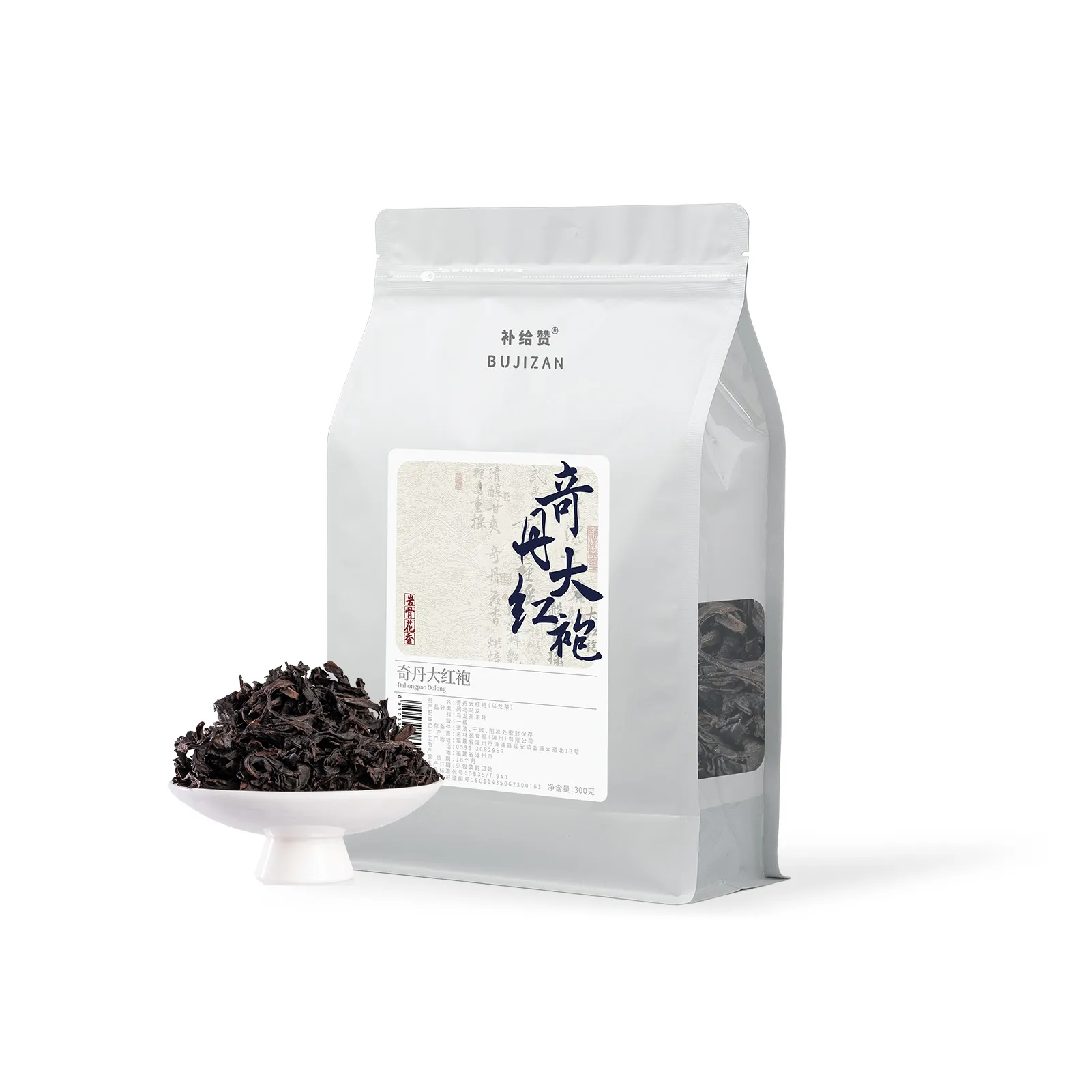 Qidan Da Hong Pao 6