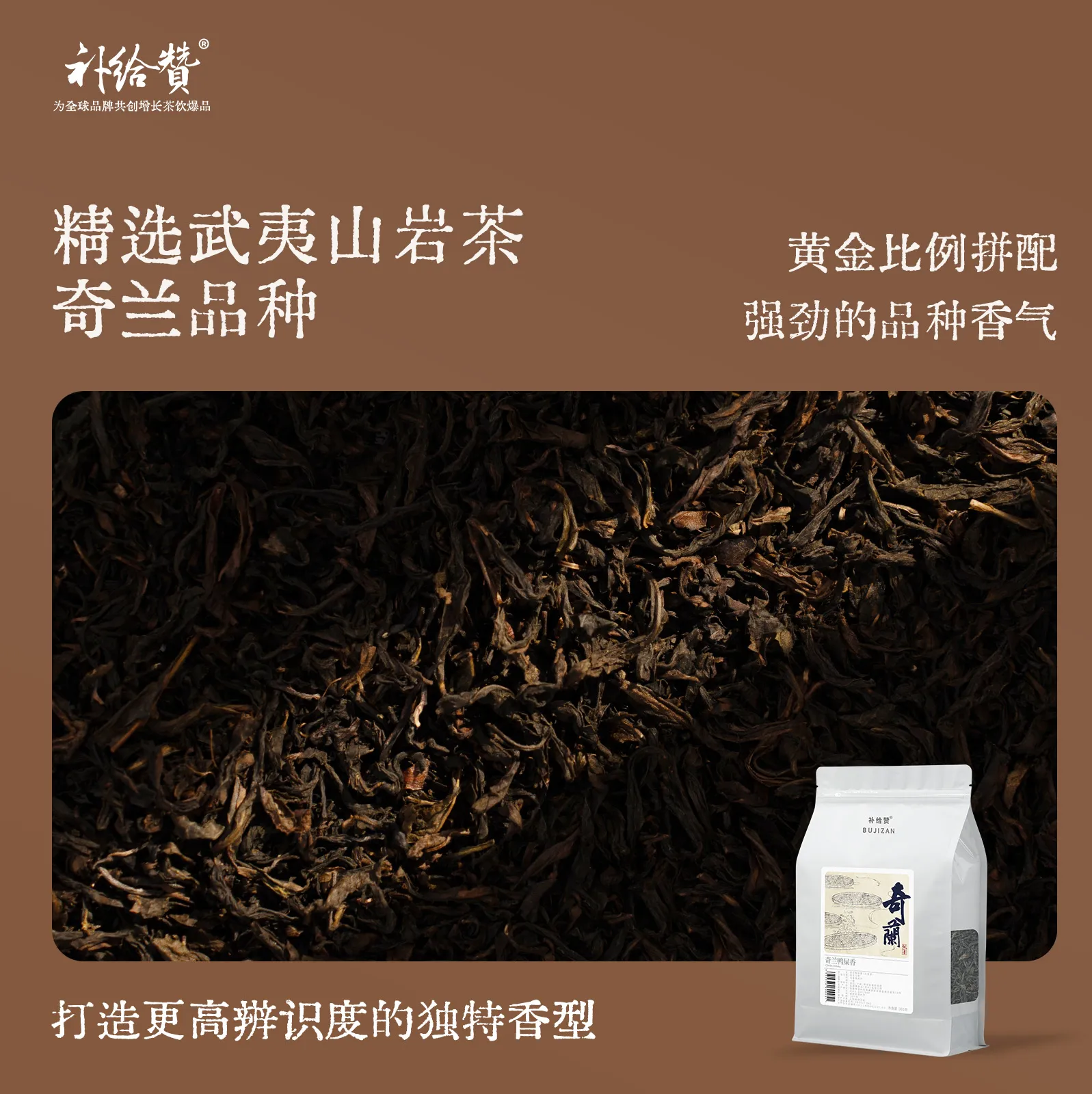 Qilan Ya Shi Xiang 2