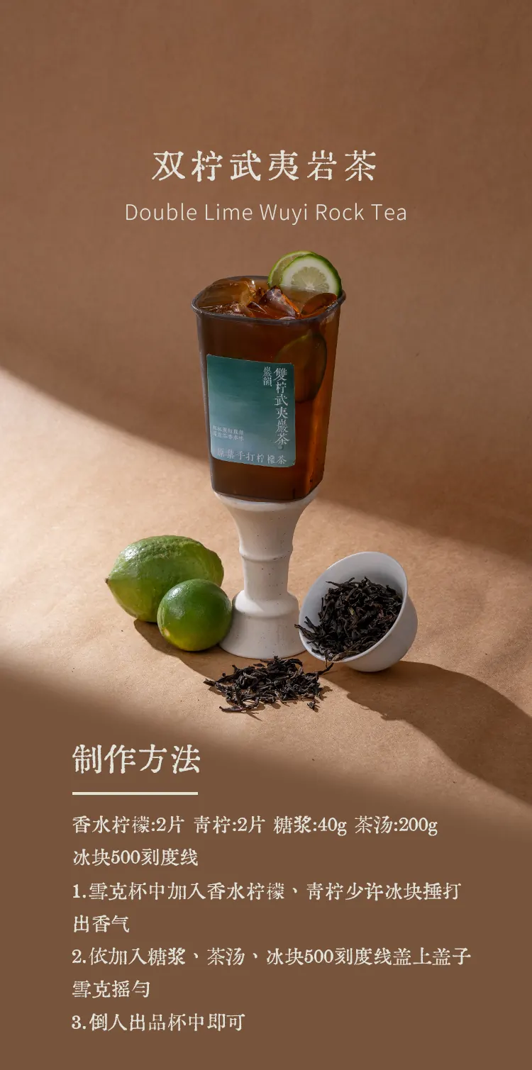 水仙奇兰 detail 1