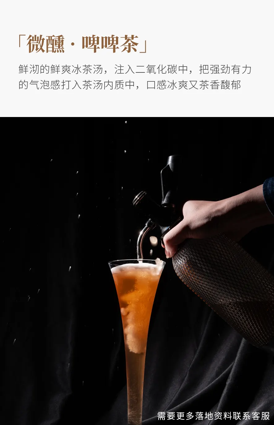 日月潭红茶 detail 4