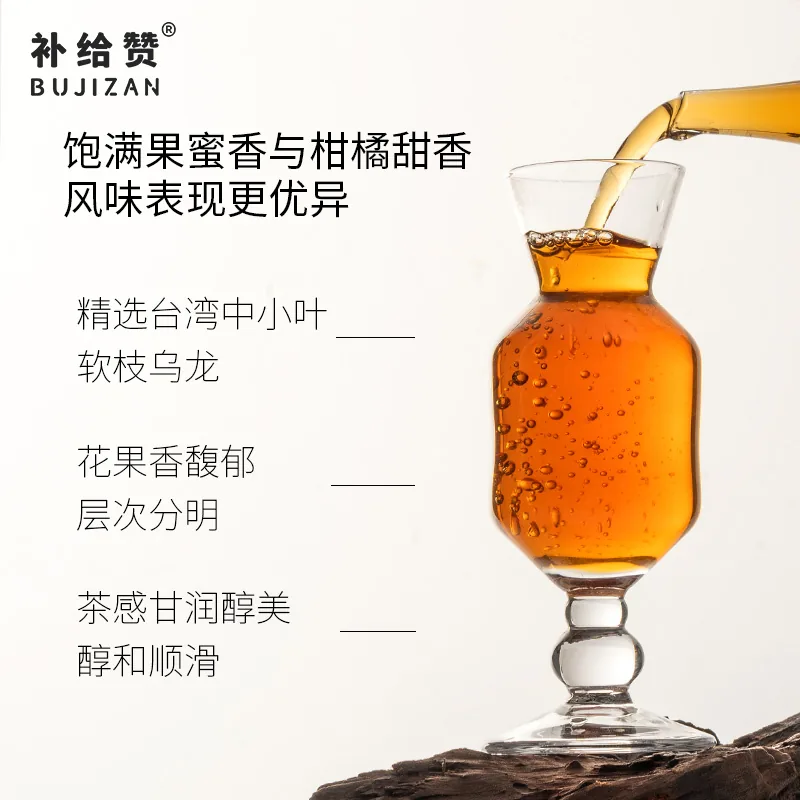 Sun Moon Lake Black Tea 3