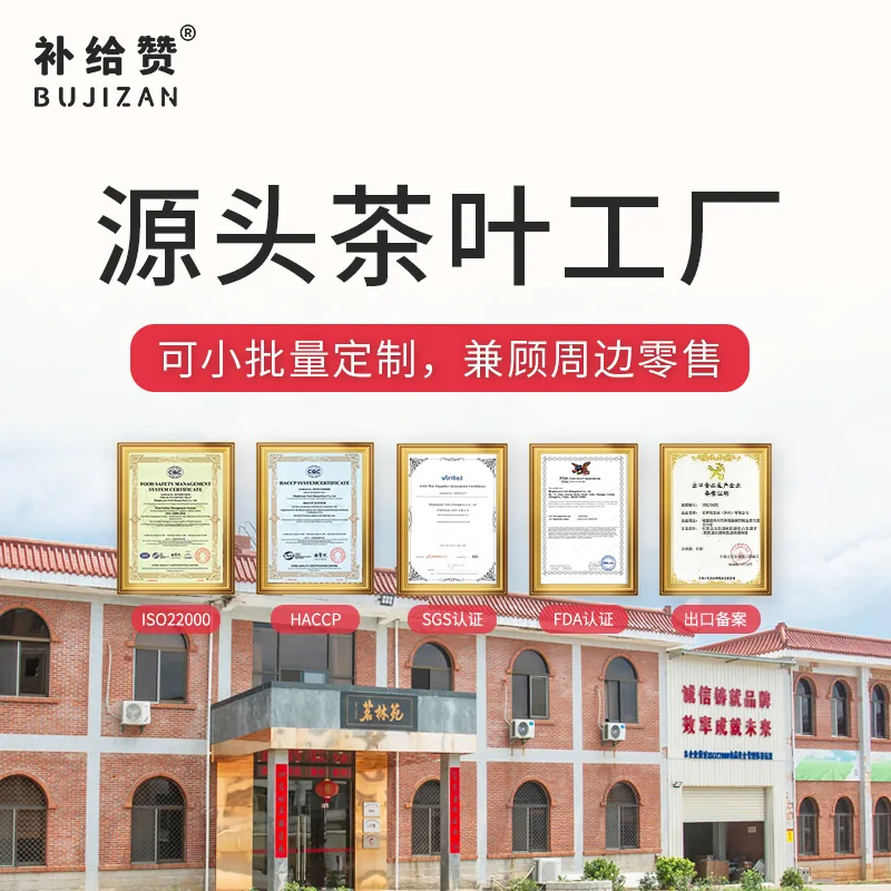 Sun Moon Lake Black Tea 5