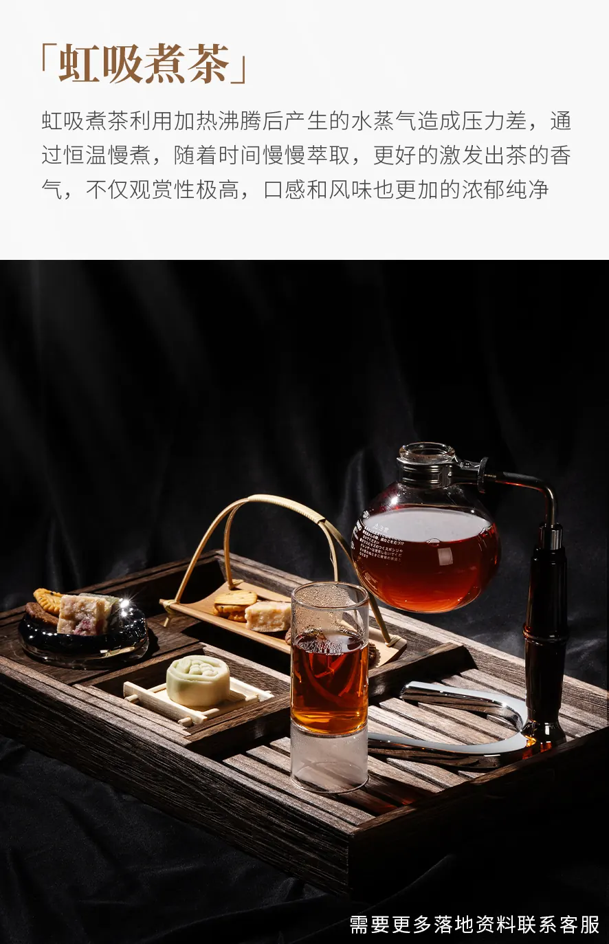 日月潭红茶 detail 1