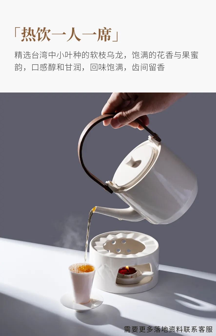 日月潭红茶 detail 2